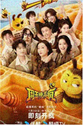 庆余年 - 久久小说网历史权谋小说
